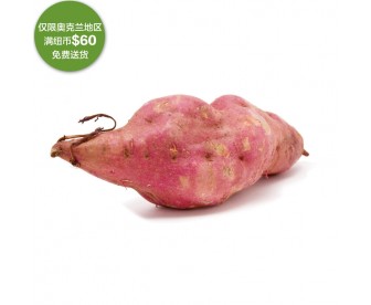 【疫情蔬果专区】红番薯 1公斤【请单独下单,不要和其它专区商品混搭】 【疫情蔬果专区】红番薯 1公斤【请单独下单,不要和其它专区商品混搭】